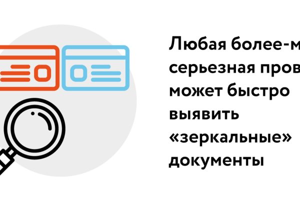 Адрес сайта кракен