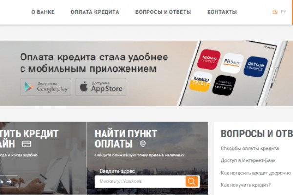 Как вывести деньги с кракена тор